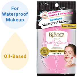 Perfect clear makeup remover wipe which removes waterproof makeup